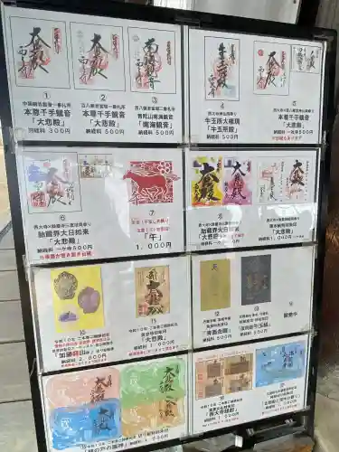 西大寺の{uncategorized: "未分類", other: "その他", undefined: "問題あり", building: "その他建物", grave: "お墓", sacred_gate: "鳥居", guardian: "狛犬", statue: "像", buddha: "仏像", history: "歴史", nature: "自然", garden: "庭園", animal: "動物", pagoda: "塔", temizu: "手水舎", mountain_gate: "山門・神門", sanctuary: "本殿・本堂", subordinate: "末社・摂社", art: "芸術", scenery: "景色", jizo: "地蔵", ema: "絵馬", goshuin: "御朱印", omikuji: "おみくじ", items: "授与品その他", amulet: "お守り", goshuincho: "御朱印帳", eats: "食事", festival: "お祭り", votive_dance: "神楽", shichigosan: "七五三参", wedding: "結婚式", experience: "体験その他", initially: "初詣", around: "周辺", anti_infection: "感染症対策"}