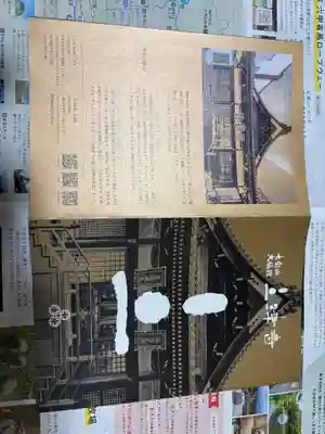 三津寺(大阪府)