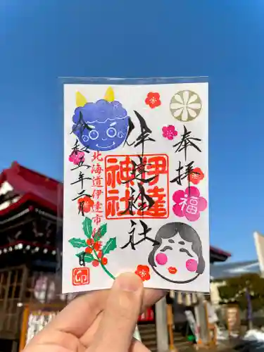 伊達神社の御朱印