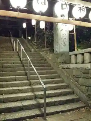 代々木八幡宮のその他建物