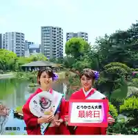 とうかさん圓隆寺(広島県)