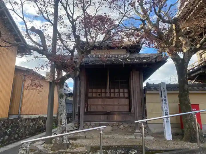 蓮光寺(三重県)