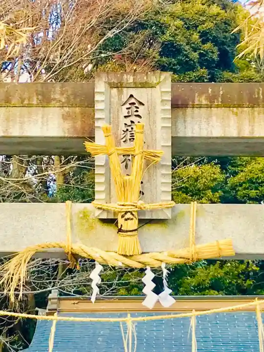 金嶽神社のその他建物
