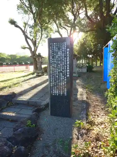 宇佐神宮(大分県)