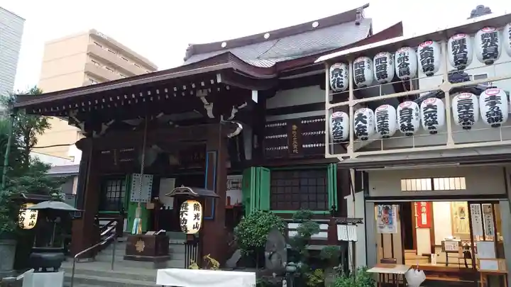 正寶院(飛不動尊)の本殿・本堂