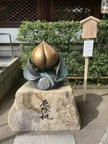 晴明神社(京都府)