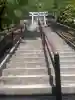 阿武隈神社の{uncategorized: "未分類", other: "その他", undefined: "問題あり", building: "その他建物", grave: "お墓", sacred_gate: "鳥居", guardian: "狛犬", statue: "像", buddha: "仏像", history: "歴史", nature: "自然", garden: "庭園", animal: "動物", pagoda: "塔", temizu: "手水舎", mountain_gate: "山門・神門", sanctuary: "本殿・本堂", subordinate: "末社・摂社", art: "芸術", scenery: "景色", jizo: "地蔵", ema: "絵馬", goshuin: "御朱印", omikuji: "おみくじ", items: "授与品その他", amulet: "お守り", goshuincho: "御朱印帳", eats: "食事", festival: "お祭り", votive_dance: "神楽", shichigosan: "七五三参", wedding: "結婚式", experience: "体験その他", initially: "初詣", around: "周辺", anti_infection: "感染症対策"}