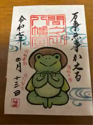 間々田八幡宮(栃木県)