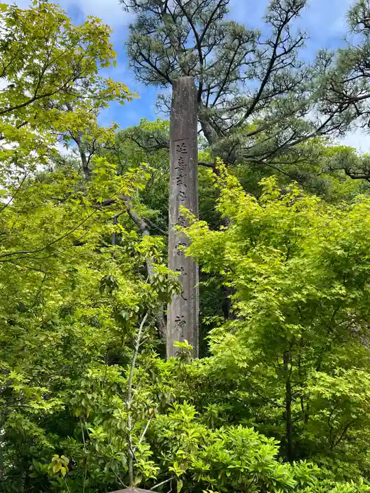 意富比神社(千葉県)