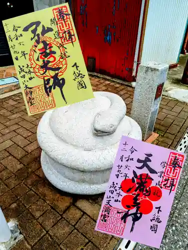 成田山新勝寺(千葉県)