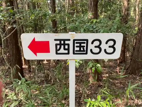 與田寺(香川県)