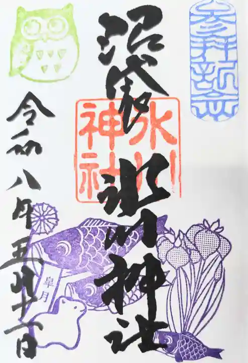 中野沼袋氷川神社(東京都)