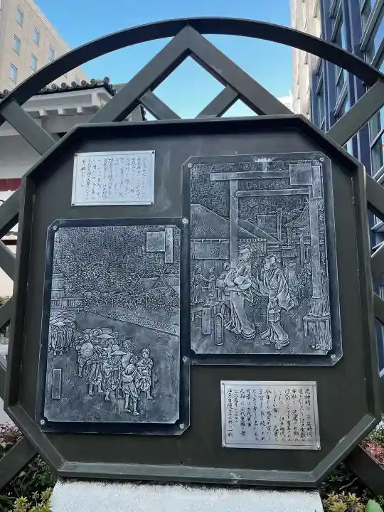 増上寺の{uncategorized: "未分類", other: "その他", undefined: "問題あり", building: "その他建物", grave: "お墓", sacred_gate: "鳥居", guardian: "狛犬", statue: "像", buddha: "仏像", history: "歴史", nature: "自然", garden: "庭園", animal: "動物", pagoda: "塔", temizu: "手水舎", mountain_gate: "山門・神門", sanctuary: "本殿・本堂", subordinate: "末社・摂社", art: "芸術", scenery: "景色", jizo: "地蔵", ema: "絵馬", goshuin: "御朱印", omikuji: "おみくじ", items: "授与品その他", amulet: "お守り", goshuincho: "御朱印帳", eats: "食事", festival: "お祭り", votive_dance: "神楽", shichigosan: "七五三参", wedding: "結婚式", experience: "体験その他", initially: "初詣", around: "周辺", anti_infection: "感染症対策"}