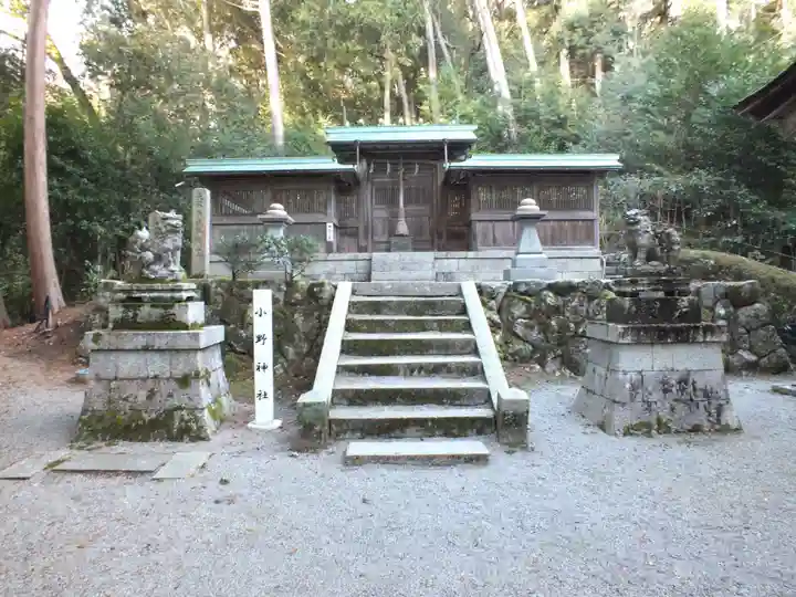 小野神社の本殿・本堂