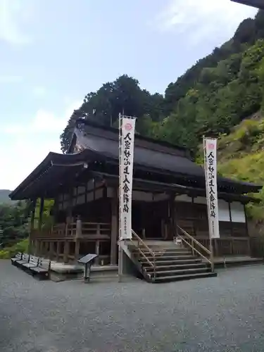 横蔵寺の本殿