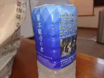 東本願寺（真宗本廟）(京都府)