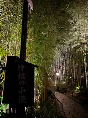 修禅寺(静岡県)