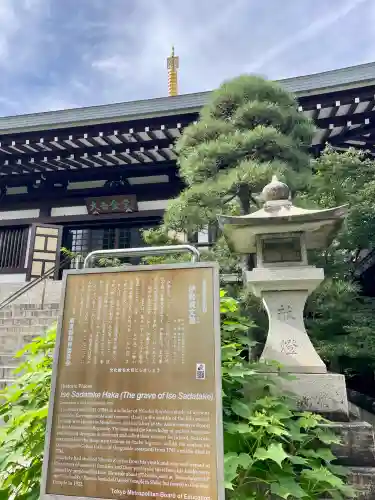 大吉寺(東京都)