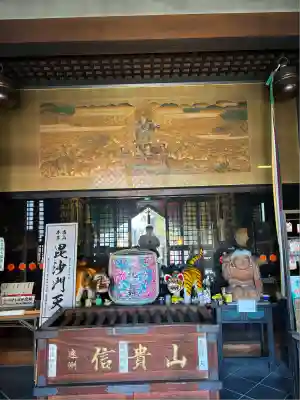 遠州信貴山別院（毘沙門堂）(静岡県)