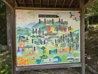 救馬溪観音(和歌山県)