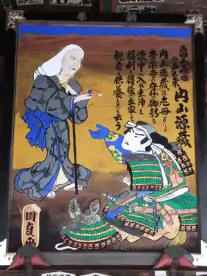 音楽寺の芸術