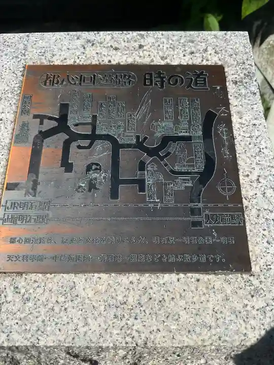 柿本神社のその他建物