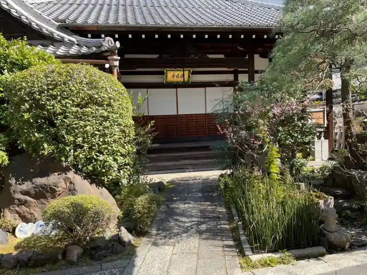 西導寺(京都府)