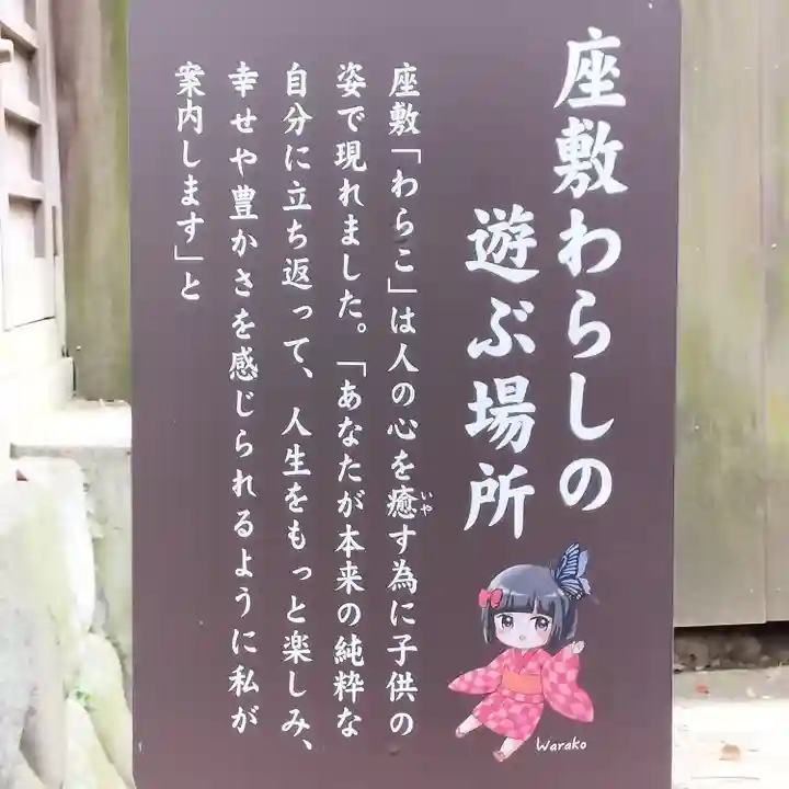 鶴嶺八幡宮(神奈川県)