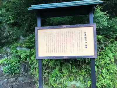 多度大社(三重県)