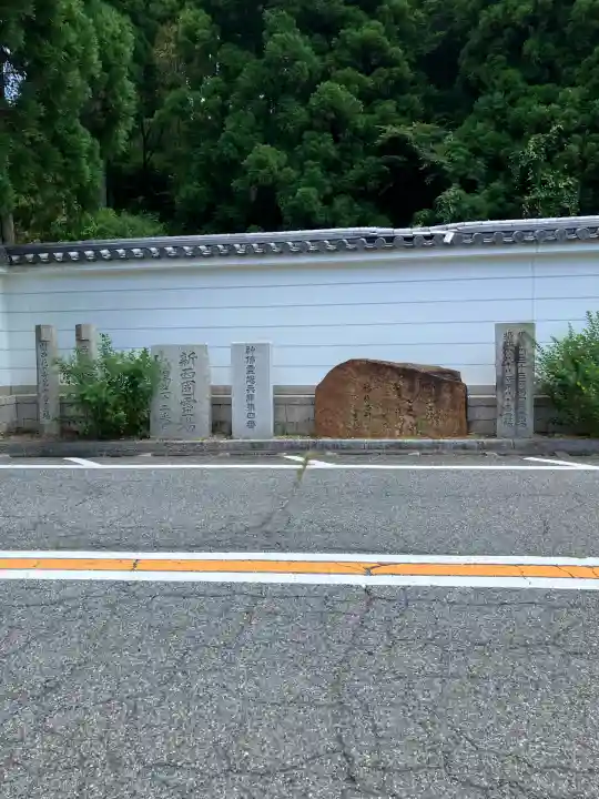 忉利天上寺(兵庫県)