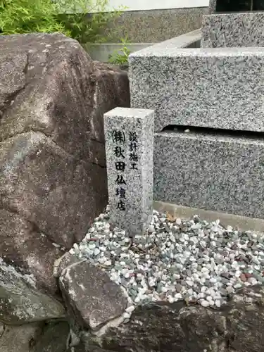 西福寺のその他建物
