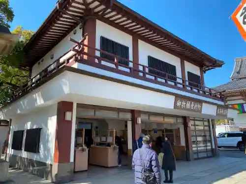 西新井大師総持寺のその他建物