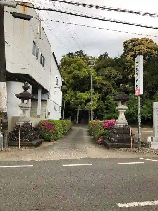 豊秋津神社のその他建物