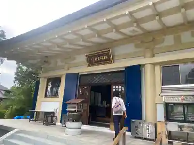 観自在寺(愛媛県)