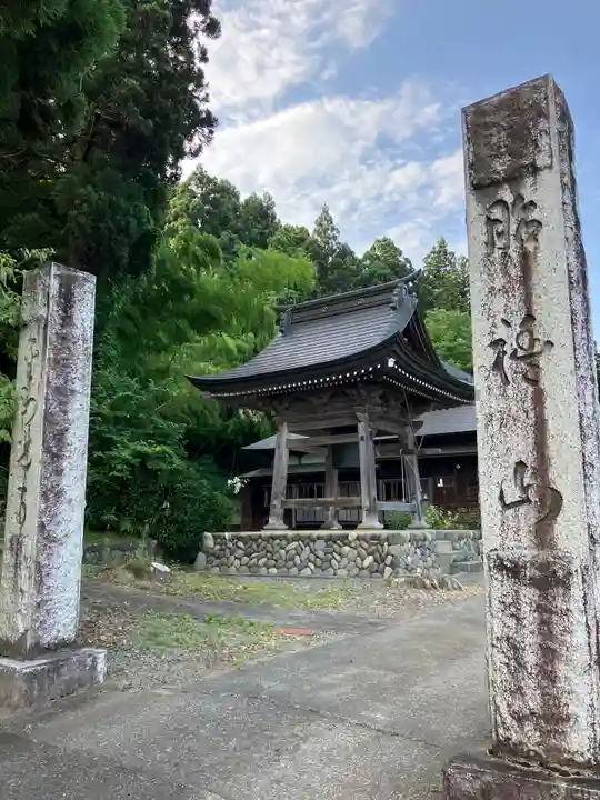 金剛光寺のその他建物