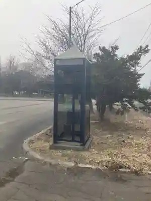 野幌神社の{uncategorized: "未分類", other: "その他", undefined: "問題あり", building: "その他建物", grave: "お墓", sacred_gate: "鳥居", guardian: "狛犬", statue: "像", buddha: "仏像", history: "歴史", nature: "自然", garden: "庭園", animal: "動物", pagoda: "塔", temizu: "手水舎", mountain_gate: "山門・神門", sanctuary: "本殿・本堂", subordinate: "末社・摂社", art: "芸術", scenery: "景色", jizo: "地蔵", ema: "絵馬", goshuin: "御朱印", omikuji: "おみくじ", items: "授与品その他", amulet: "お守り", goshuincho: "御朱印帳", eats: "食事", festival: "お祭り", votive_dance: "神楽", shichigosan: "七五三参", wedding: "結婚式", experience: "体験その他", initially: "初詣", around: "周辺", anti_infection: "感染症対策"}