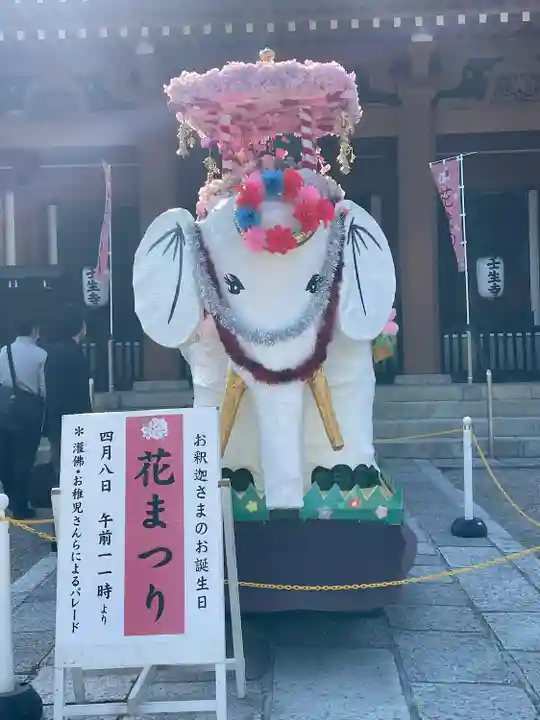 壬生寺のその他建物