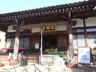 法輪寺の本殿・本堂