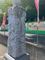 普門院蓮花寺(神奈川県)