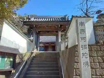 信楽寺の山門