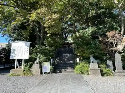 白旗神社(神奈川県)
