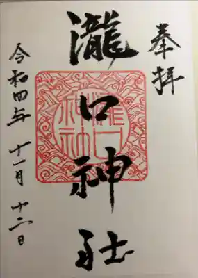 書き置き