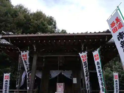恵利寺(岐阜県)