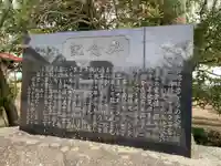 熊野神社(千葉県)