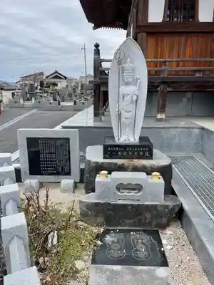 如意輪寺(栃木県)