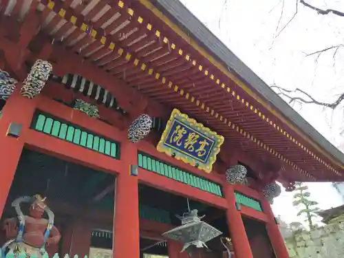 妙義神社(群馬県)