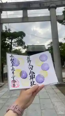 白山神社(新潟県)