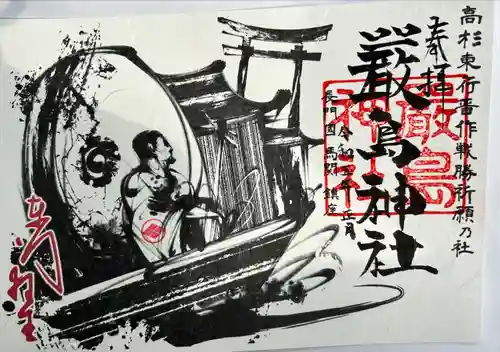 嚴島神社(山口県)