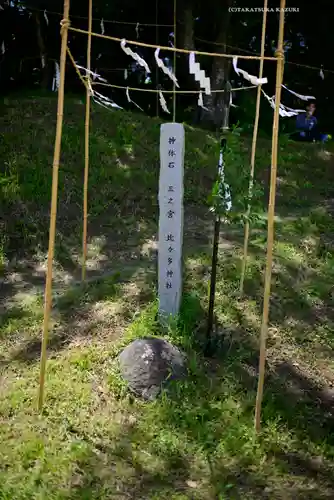 相模国総社六所神社(神奈川県)