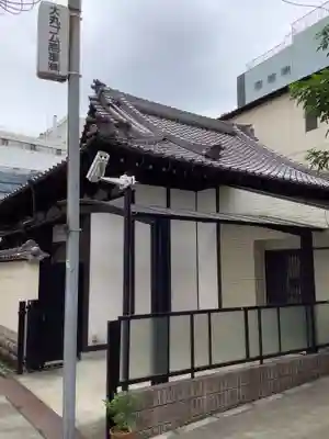 慈光寺(愛知県)